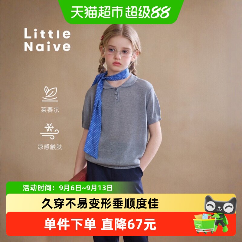 LittleNaive娃娃领短袖夏季T恤