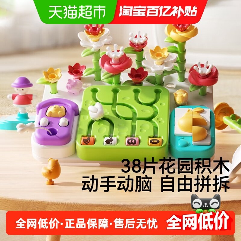 澳贝农场忙碌板积木拼装花洞洞板