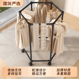 晾衣架落地大容量家用卧室阳台可旋转挂衣架多功能收纳衣帽架 新款