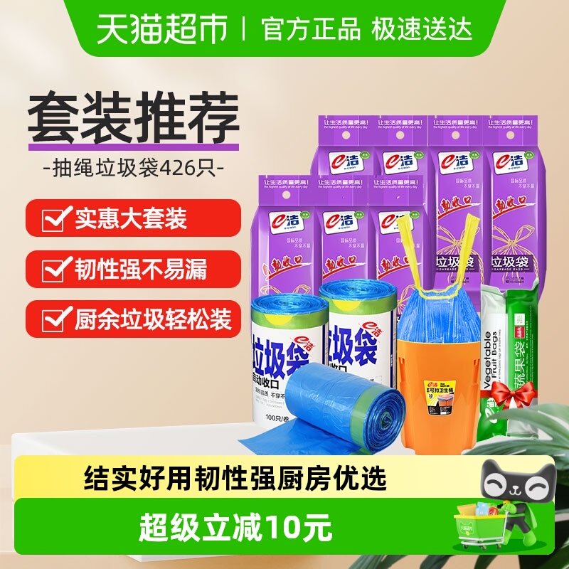 e�����������45*50cm��426ֻʵ����װ����ǿ�ʹ����кŵ���1˿ 59.8Ԫ