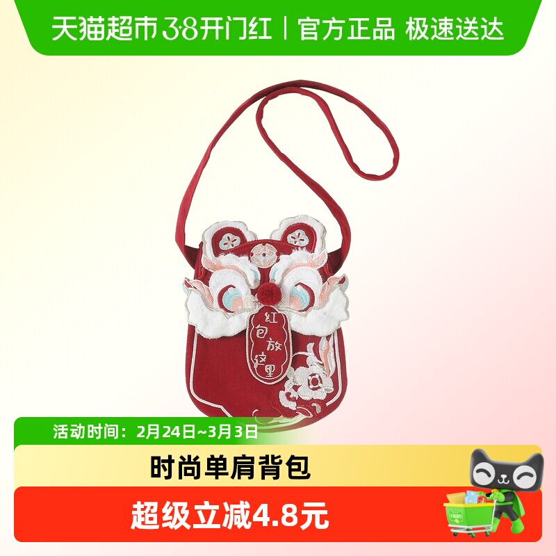 DUUDUU宝宝拜年包包新年醒狮红色红包包儿童过年零钱包婴儿压岁钱 - 天猫超市