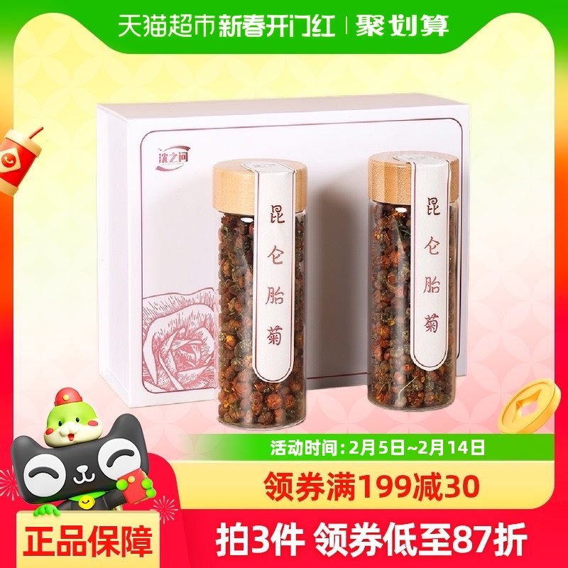 ѩ��̥���½�����ѩ�ղ����ɽ����Ұ�ز�Ѫ�ղ�������Ʒ