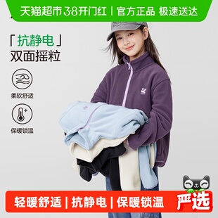 左西女童摇粒绒外套2026春季新品儿童抗静电轻暖舒适抓绒衣中大童