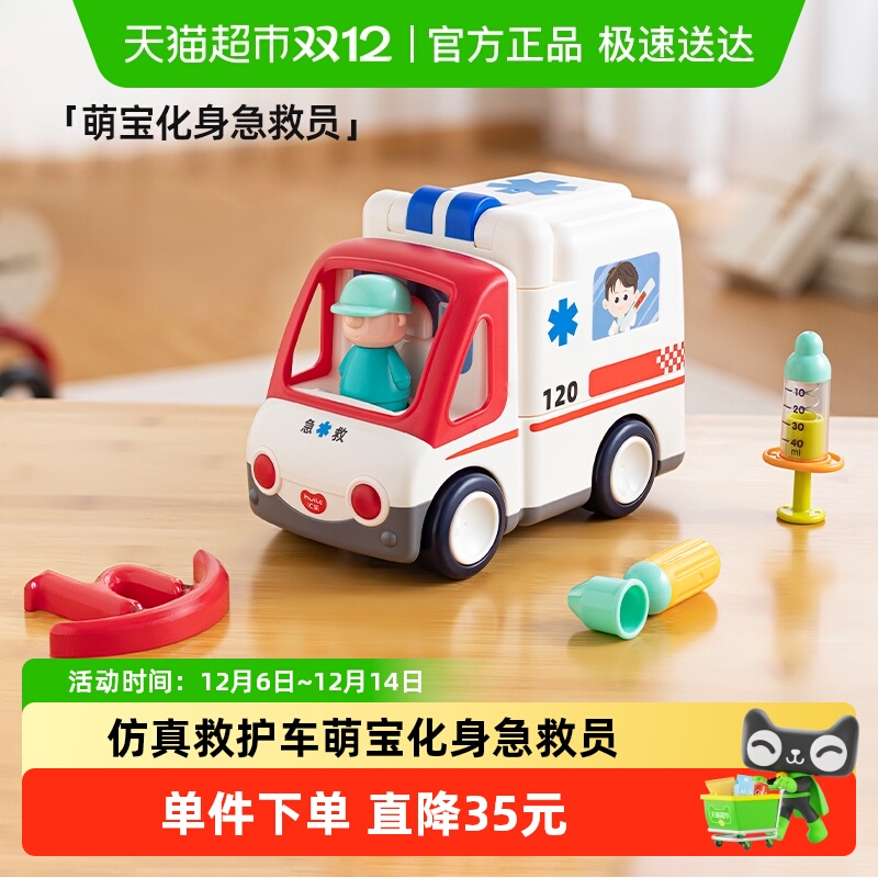 汇乐电动儿童汽车仿真模型玩具