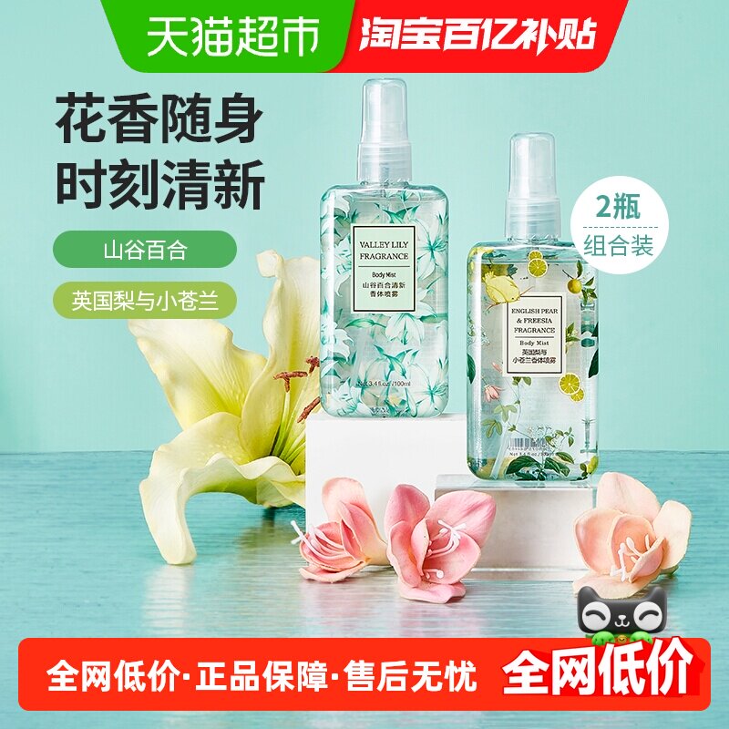 MINISO/������Ʒ���������������¼���ˮ��ζ�������Ь���¹� 14.91Ԫ