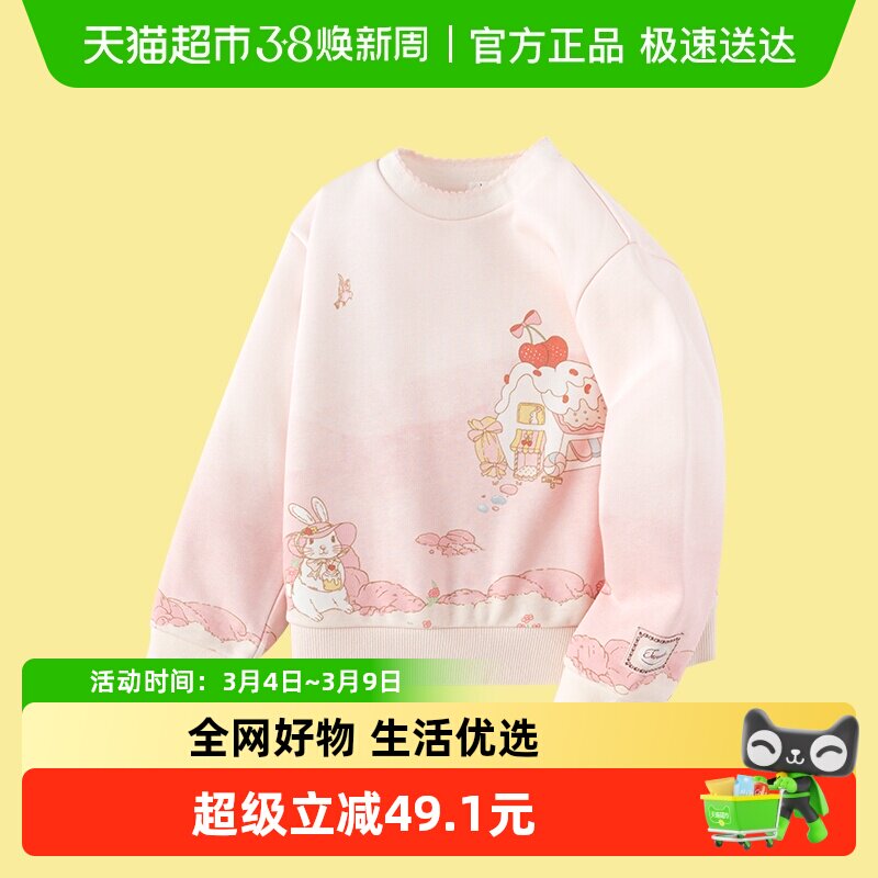 巴拉巴拉童装儿童卫衣加绒秋冬女童上衣甜美可爱内搭洋气休闲百搭