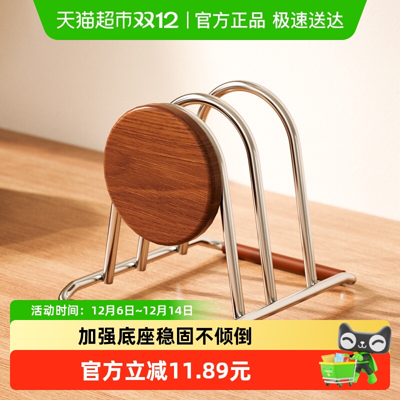 onlycook菜板放置架砧板架