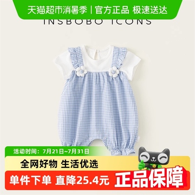 INSbobo儿童花朵甜美爬服