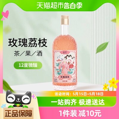 落饮女士低度酒玫瑰荔枝茶果酒