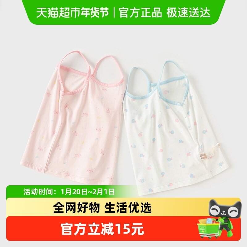 戴维贝拉儿童无袖背心2024夏装新款女童洋气吊带打底衫女宝宝T恤,童装/婴儿装/亲子装,T恤,淘宝优惠券,粉丝福利购,淘宝优惠卷
