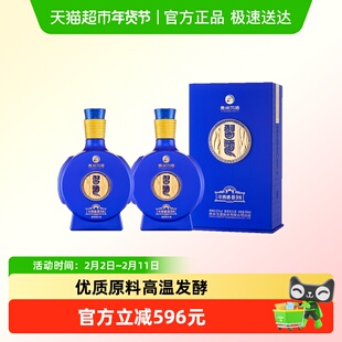贵州习酒白酒纯粮食酒感恩98酱香型500ml*2瓶53度(原98升级款)