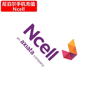 尼泊尔Ncell手机充值 话费上网流量官方直充 Nepal蜜蜂电话号码
