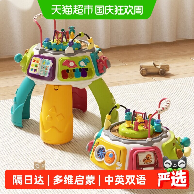 谷雨中英双语婴幼儿安全游戏桌图片