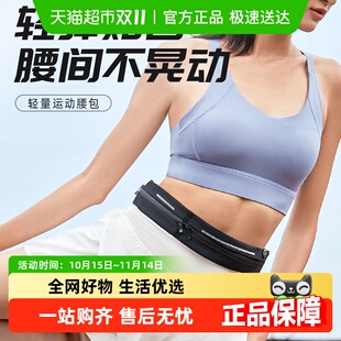 骆驼户外运动腰包男专业小型轻便健身腰带女休闲多功能骑行手机袋