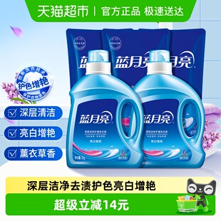 整箱批家用实惠内衣袋装 蓝月亮洗衣液7kg天猫旗舰官方正品 补充装