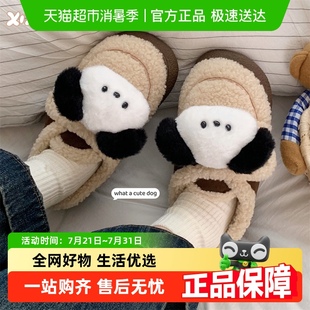 细细条 网红ins可爱小狗少女心面包鞋 秋冬女外穿保暖复古时尚 棉鞋