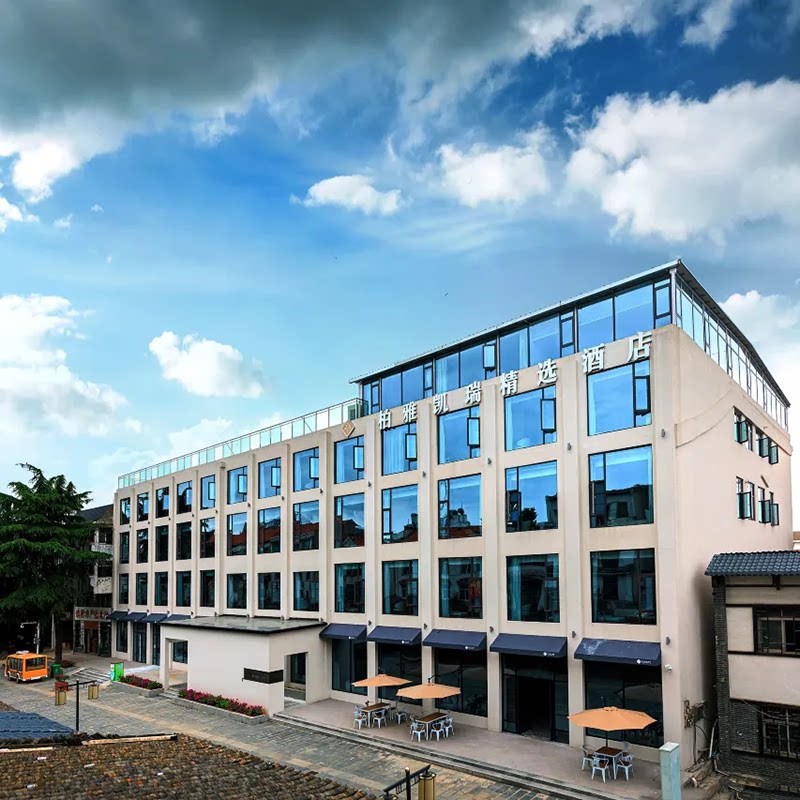 梁子岛柏雅凯瑞精品酒店住宿/双人梁子岛长岭码头往返游船体验/双人