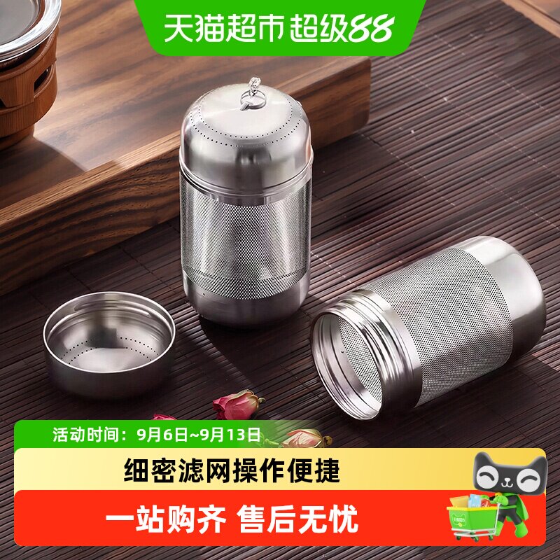 乐缔316不锈钢茶漏有效分离茶渣图片