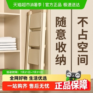 肯泰多功能家用折叠梯子伸缩人字梯室内扶梯登高爬梯三四步小楼梯