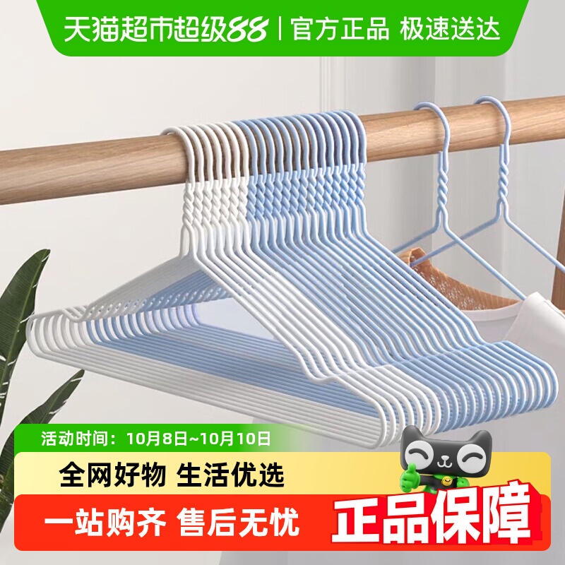 包邮Edo家用衣架防滑无痕衣挂