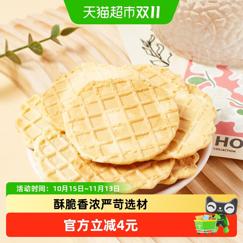 纽贝赞无糖高钙鲜烤奶皮子60g宝宝零食芝香四溢传统工艺健康美味