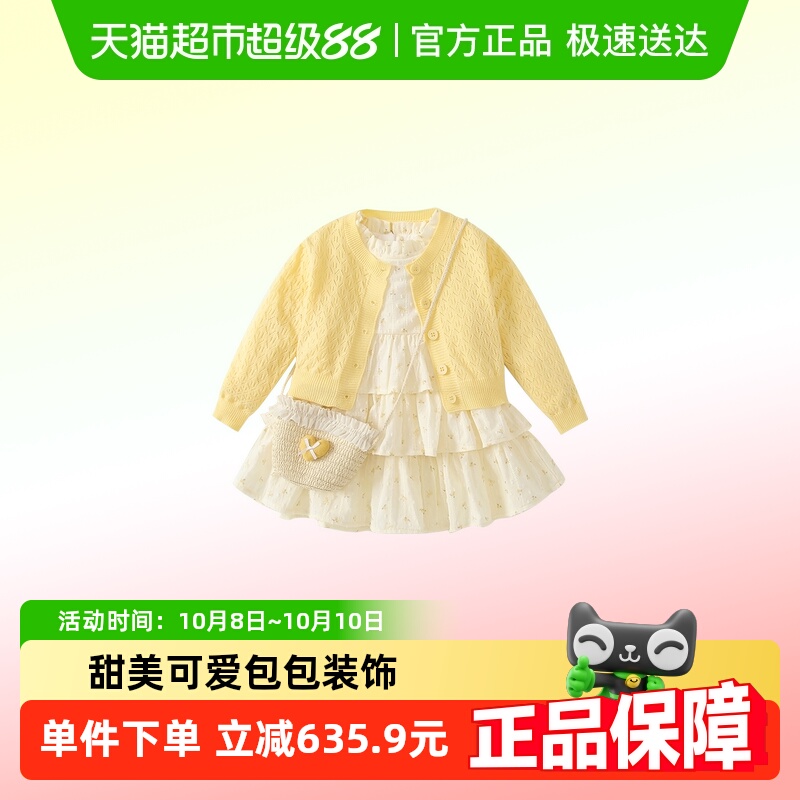 凡猎女童连衣裙春装洋气时髦公主裙开衫碎花套装周岁宝宝礼服春秋