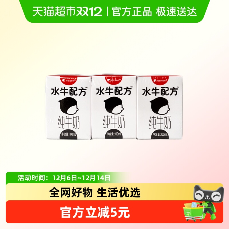隔壁刘奶奶水牛配方高钙纯牛奶