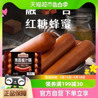 【3件起购】包邮尊乐香肠纯肉烤肠焦香蜜汁味冷冻速食肠260g*1袋