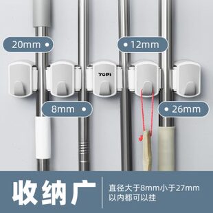 免打孔固定器壁挂式 挂钩架子卫生间头浴室多功能拖把夹阳台挂钩