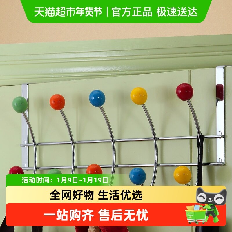 欧润哲铁艺免打孔门后挂钩门边置物架卧室宿舍门上包包衣服挂架