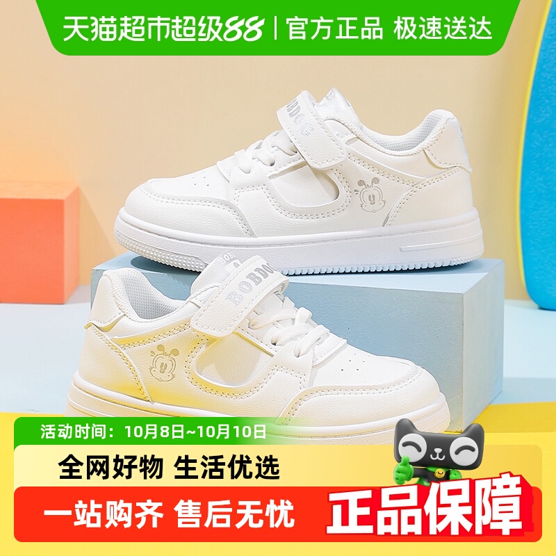 巴布豆男童低帮春秋新款运动鞋
