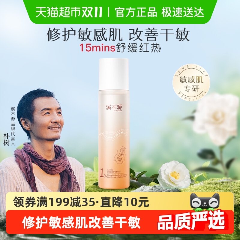 ϪľԴɽ�軨�����޻�����ˮ������ˬ�޻����м���ʪ