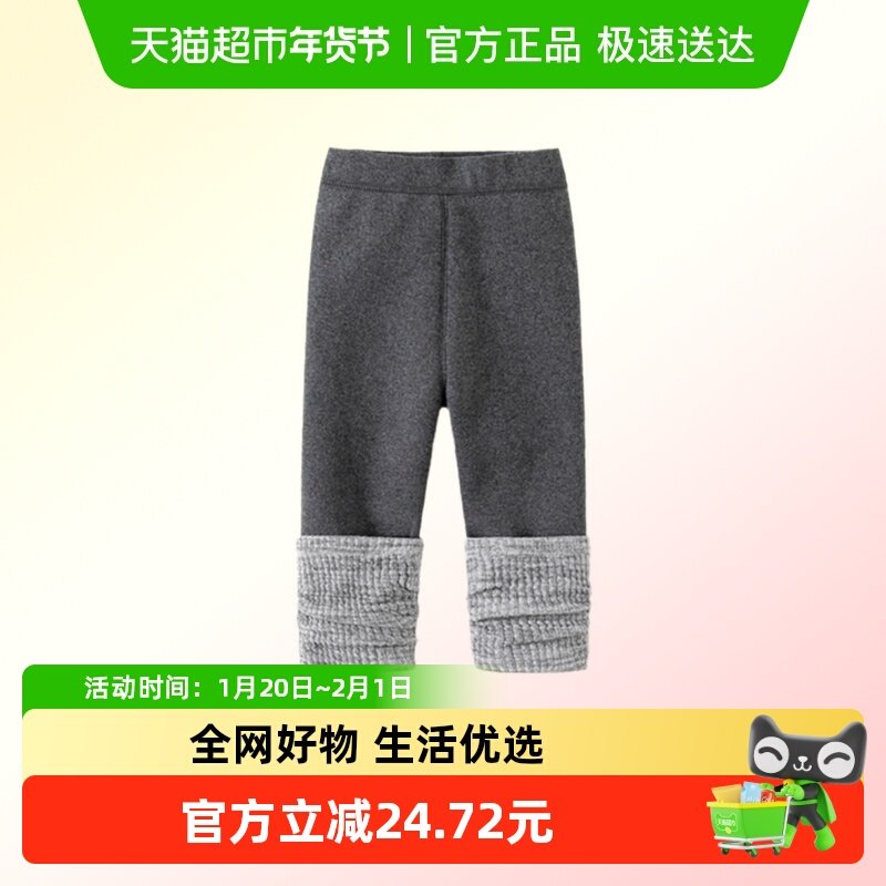班喜迪女童打底裤秋冬新款宝宝加绒加厚裤子冬装儿童外穿保暖长裤,童装/婴儿装/亲子装,裤子,淘宝优惠券,粉丝福利购,淘宝优惠卷