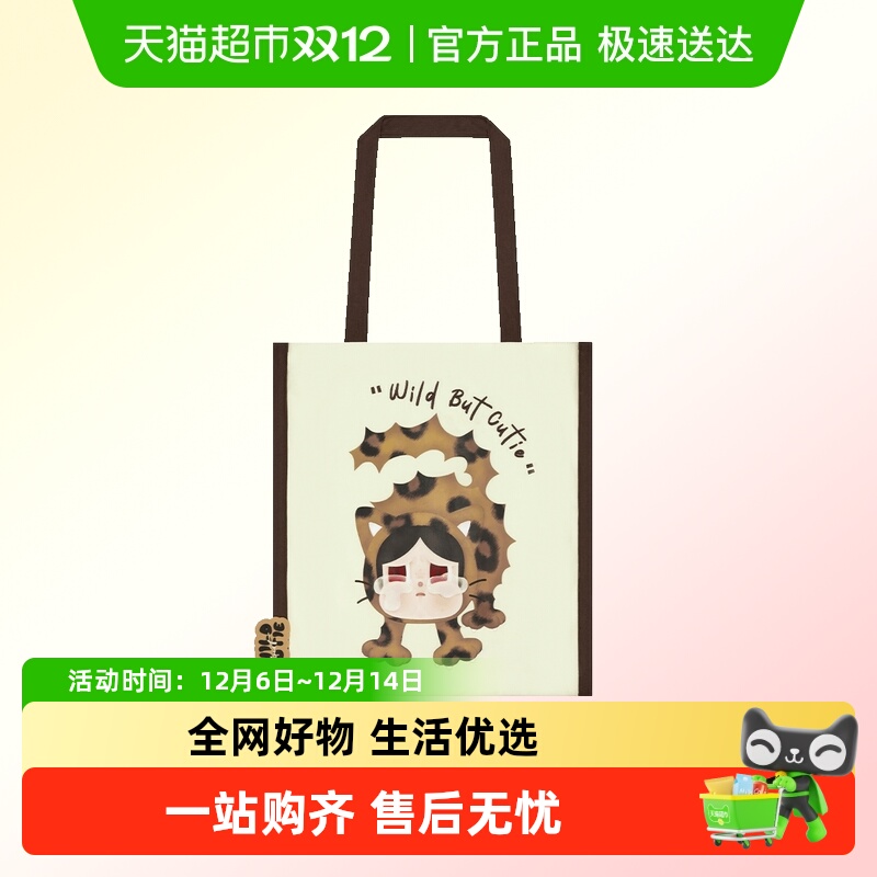 泡泡玛特CRYBABY豹豹猫猫单肩包