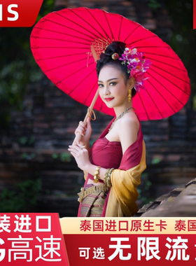 AIS泰国电话卡5/7/10天可选无限流量5G上网普吉岛旅游手机SIM卡