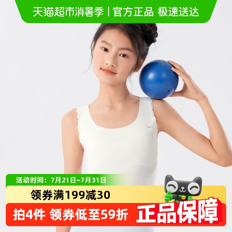 361㡾ʡ361Ůͯһ׶η9-12ŮͯС117.6Ԫ4(29.4Ԫ/)