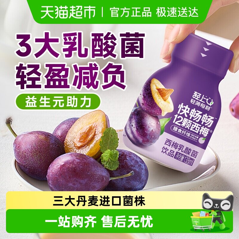 ������÷�������Ʒ0֬����Сƿװ�������Ӫ������������ 29.9Ԫ