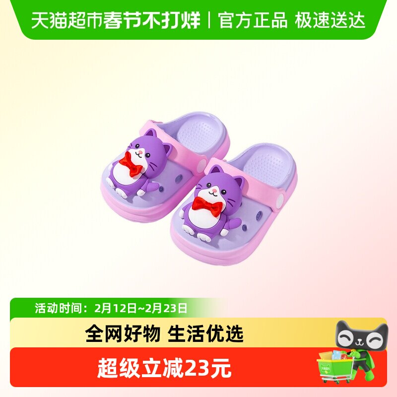 儿童洞洞鞋女孩宝宝家用浴室防滑软底可爱女童猫咪凉拖鞋夏天家居