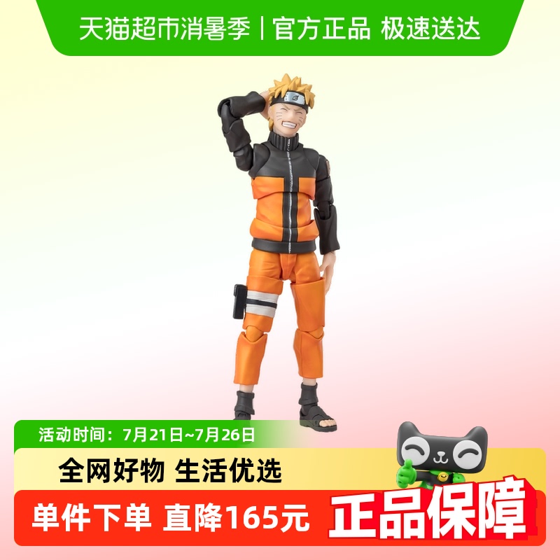 SHFNARUTOP99火影忍者门