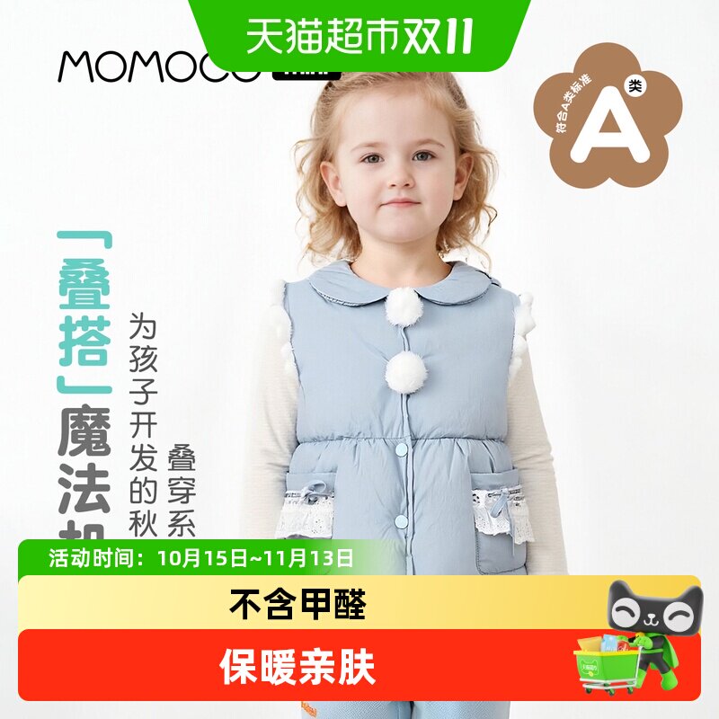 MOMOCO/玛米玛卡女宝马甲外套
