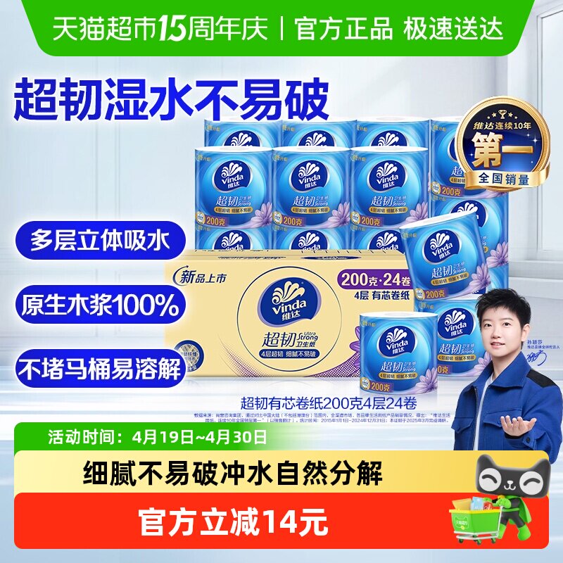 ά�ﳬ����о��ֽ4��һ�弴��������о��ֽ4��200g24�� 1��  59.4Ԫ