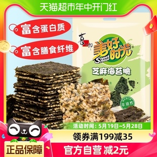 喜之郎美好时光芝麻夹心海苔脆40g袋装 香脆海味休闲零食儿童小吃