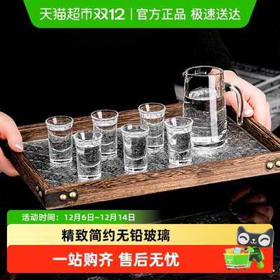 玻璃白酒杯分酒器套装带刻度酒具