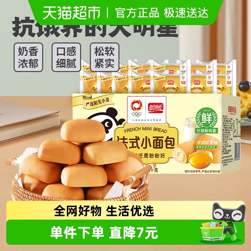 ��������ɱ�����η�ʽС���������Ͱ������������ʳ1000g*1�� 14.22Ԫ