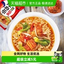 农心韩式辣白菜辛拉面多连包泡面速食