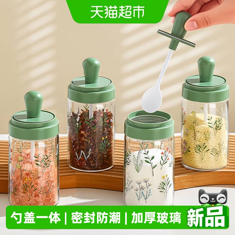 欣美雅玻璃调料罐单手取盐便捷图片