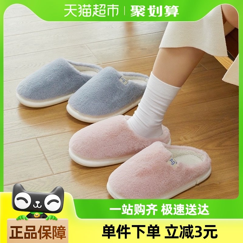 �ŵ�����ЬŮ�ﶬ��ëë�����²�ʺ�����ڼҾӱ�ů�з������װ�ͷ