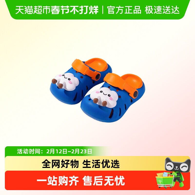 儿童洞洞鞋云朵2026新款夏季男女童防滑室内沙滩鞋包头外穿凉拖鞋