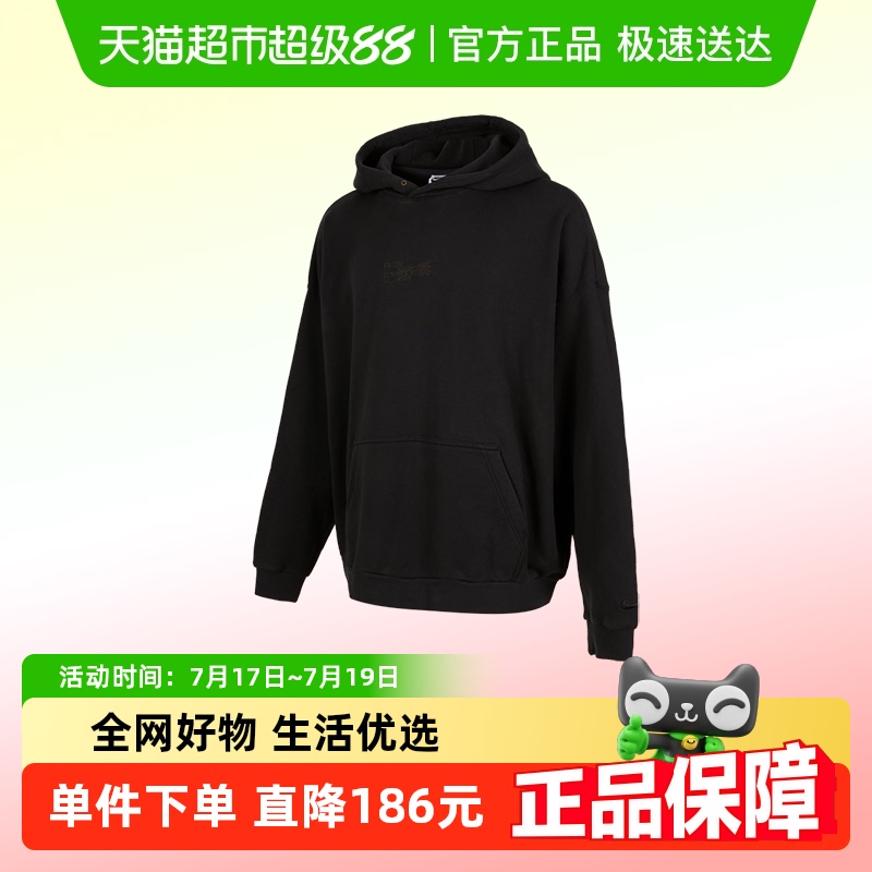 耐克连帽运动卫衣HV4722-045男装