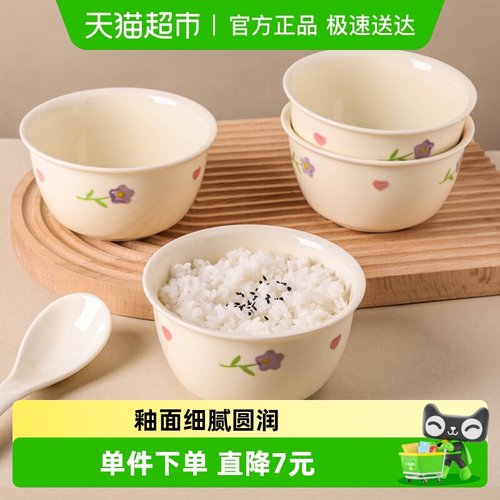 千屿紫藤花米饭碗2个装